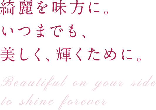 美肌 小顔矯正サロンlinq リンク エンビロンの美肌ケア いつまでも美しく若々しく 美肌 小顔矯正サロンlinq リンク エンビロンの美肌ケア いつまでも美しく若々しく